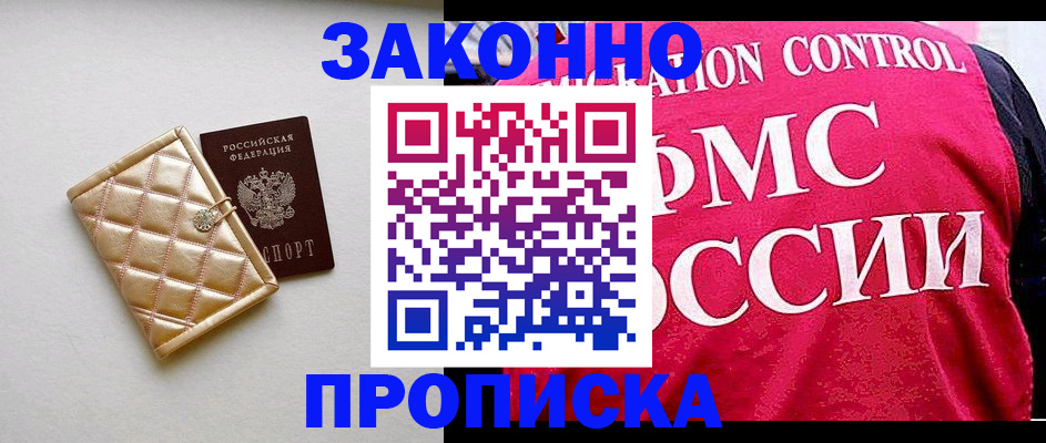 регистрация для дет. сада в Ипатово